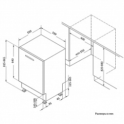 Посудомоечная машина Korting KDI 60140